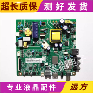 长虹LED32B2080n 32C1000N主板JUC7.820.00138880屏C320X14-E4-B