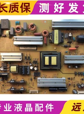 原装长虹49Q2FU 50Q2FU电源板HSL50D-4SJ 110 HQL50D-4SJ 110