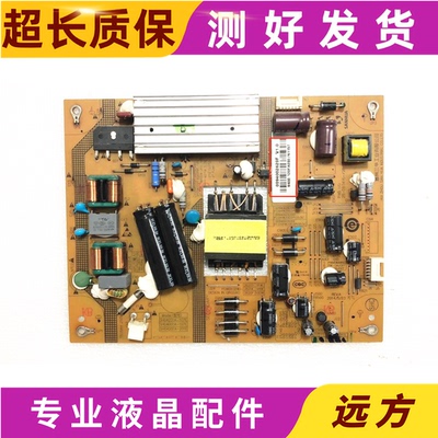 海尔LE42A500042A7000电源板