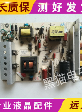 拆机配件 电源板KW-LCP418001A ZL 120411004 现货