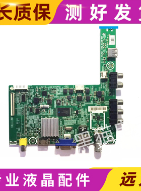 原装海信LED32K20JD 32K260JD主板RSAG7.820.5838配屏HD315DH-F11