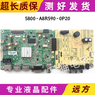 创维32E360E主板5800 601 A8R590 CD0 0P20配屏SDL320HY 原装