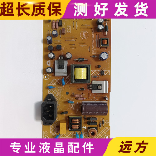 冠捷AOC715G8390-P01-000-001S