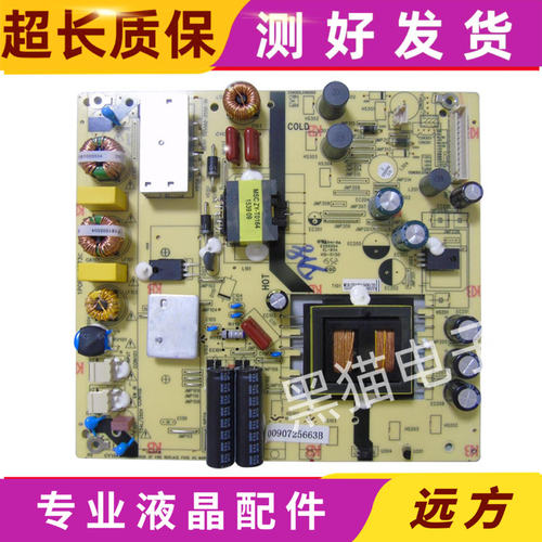三洋42CE3210D电源板TV5502-ZC02