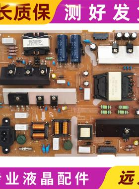 原装三星UA55KU6310JXXZ/6200J电源板BN41-02500A BN94-10712A/B