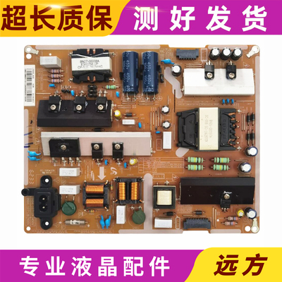 原装三星UA55KU6310JXXZ电源板