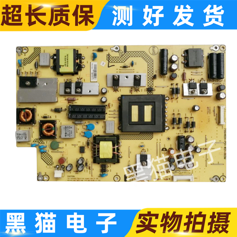 原装创维32E19HM 32V600B电源板715G4654-P01-W20 W21-003M