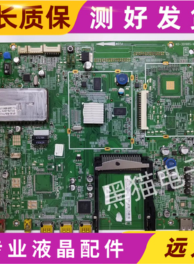 原装TCL D42/46P6100D L47V6300主板40-3DI98S-MAE4XG可选屏