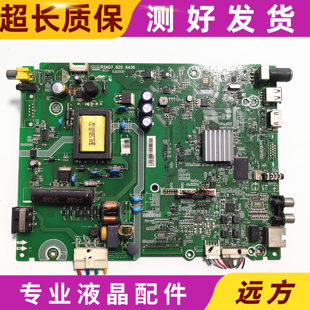 海信LED32EC270W(B0M1)19157主板RSAG7.820.6436 屏HD315DH-E72