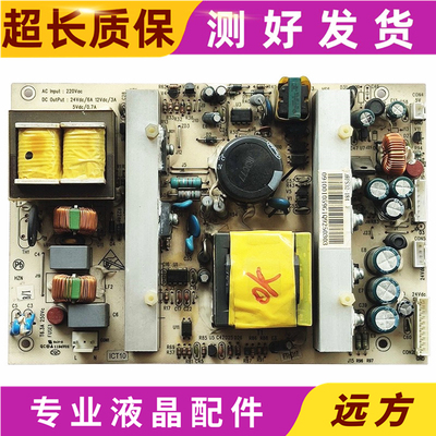 海尔L32R1AL32R1L32F1电源板