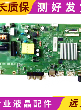 飞利浦32PHF5252/5212/T3主板715GA009-C0E-000-004N屏可选