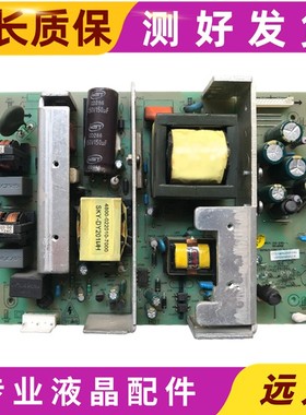 创维32M10H 37L05HR电源板5800-P32TTU-0110/0120/0100 168P-10