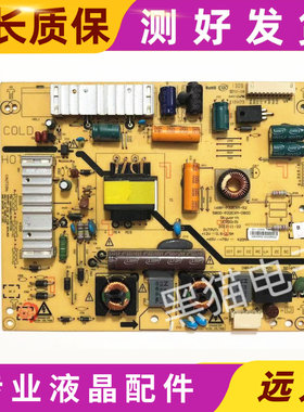 原装创维32E350E/32E301C/32E608电源板168P-5800-P32EXM-0800-52