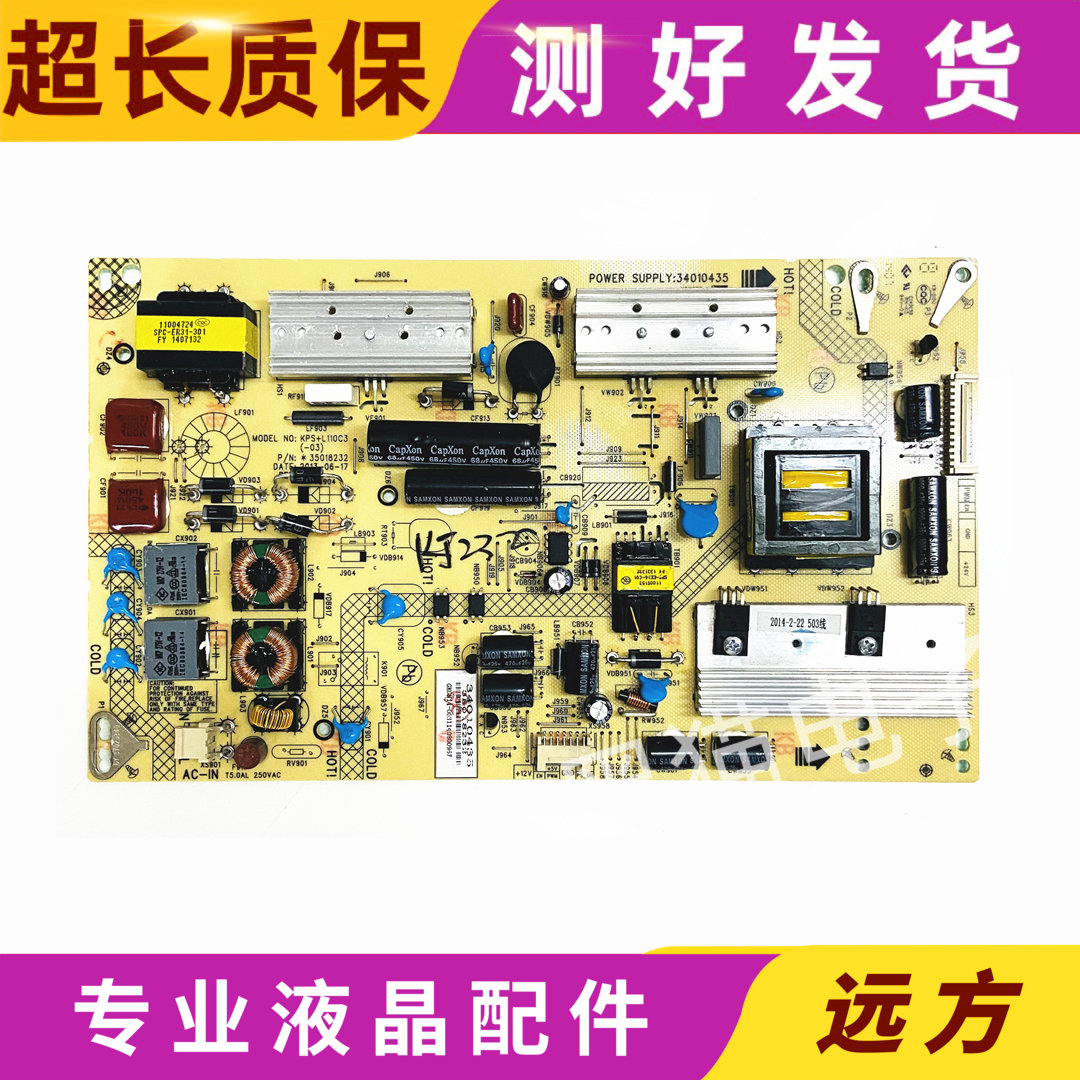 原装康佳led47x8300pdf电源板