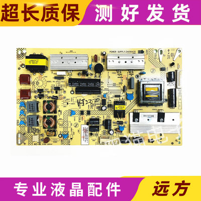 原装康佳led47x8300pdf电源板