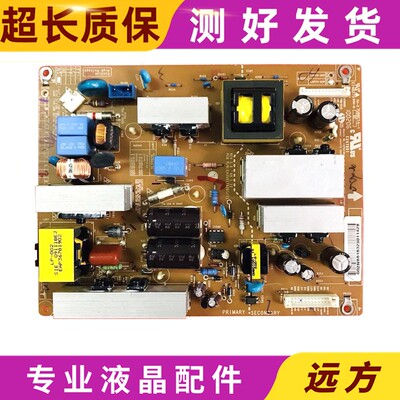 原装LG32LH23UR电源