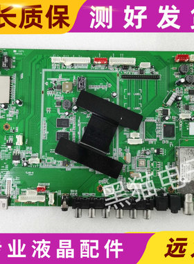 鸿合HD-I8431E教学电视主板 TLA8-H 屏LC840EQD 现货测好发货