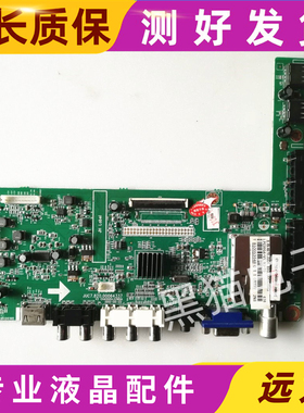 长虹LED24/32/37/39/42/46B1000C主板JUC7.820.00064337 屏可选