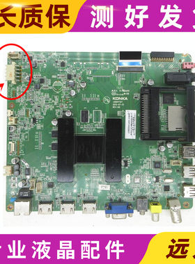 康佳LED65X8100DE液晶电视主板35017127/35017215配屏V650HP1-LS6
