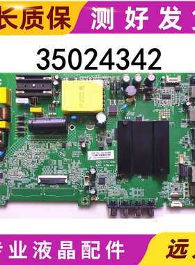 原装康佳LED50T3/50K620/50F2主板35024342屏可选2578YT
