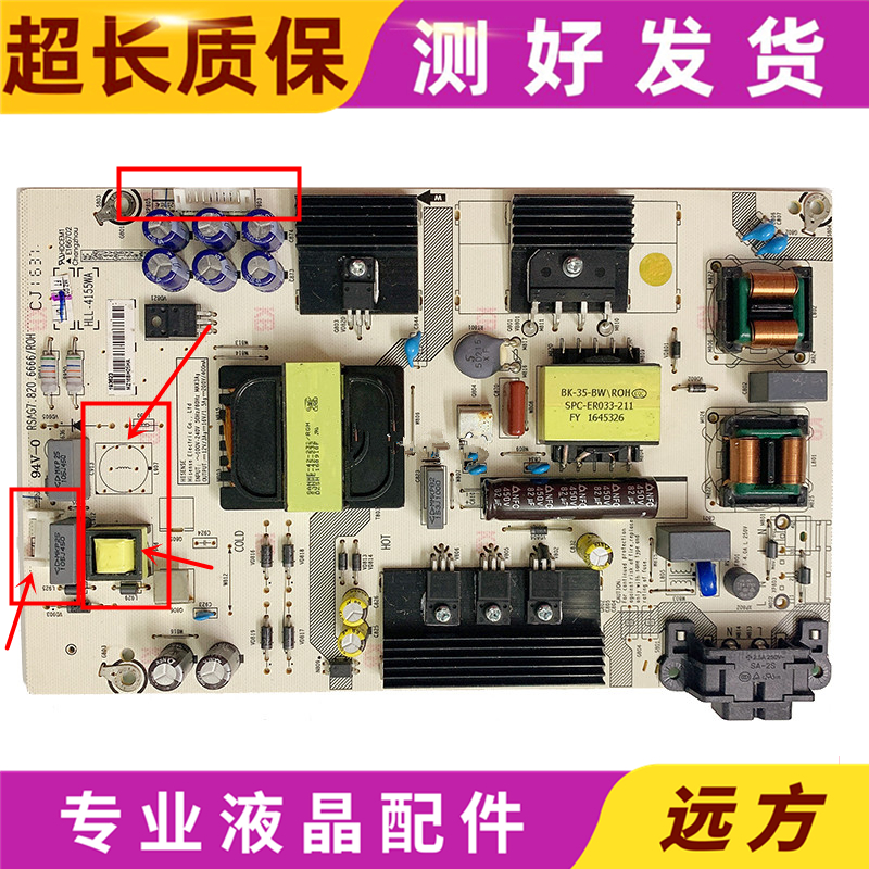 原装海信LED50EC520UA50EC500U