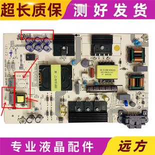 原装海信LED50EC520UA 50EC500U 55EC500U电源板RSAG7.820.6666