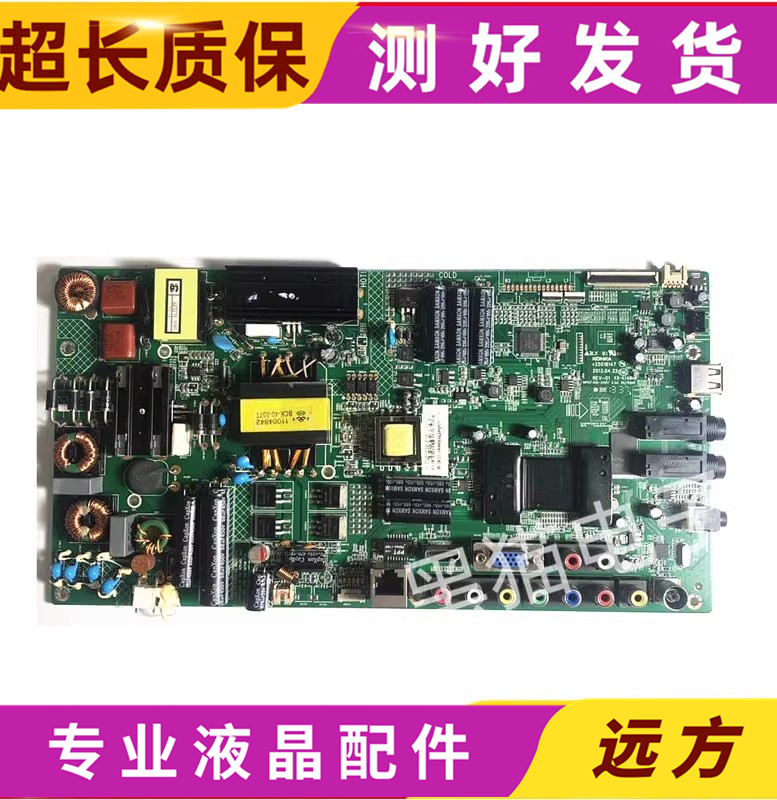康佳LED46F5580F/E51W主板