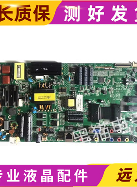 康佳LED46F5580F/E51W主板35018147/35017677配屏可选