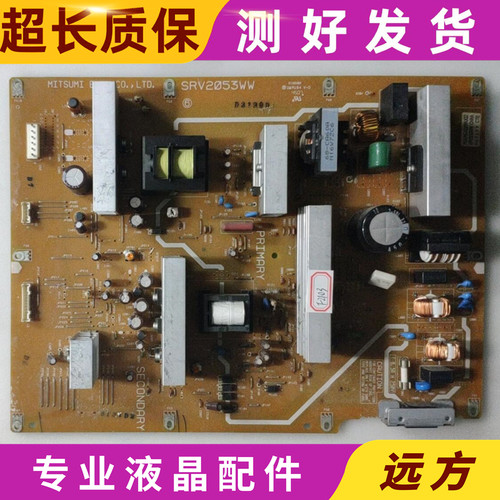 原装夏普LCD-42PX5液晶电视