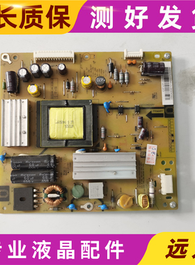通用液晶电视电源板AMP32-VW OPVP-0222