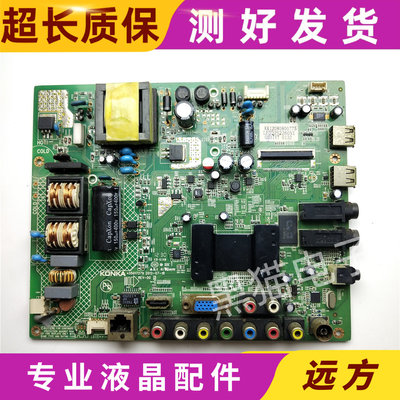 原装康佳LED32M2800PDE主板35017279/35016810屏72000031YT
