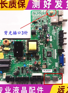 原装熊猫LE32J28/LE32J30/LED32K26主板TP.VST59.P83配屏ST315