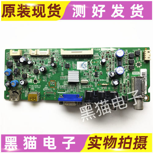 原装乐华LCD32R28A主板