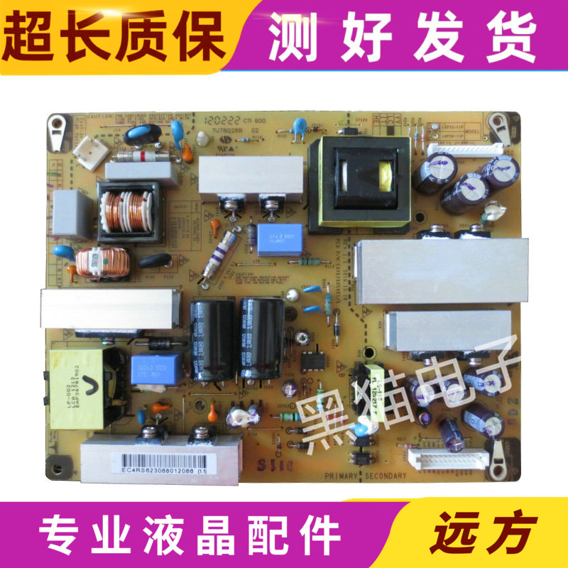 原装LG 32LD325C-CA电源板LGP32-11P EAX63985401/5/6 LGP32-11P