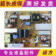 32LD325C 11P 原装 CA电源板LGP32 EAX63985401 LGP32