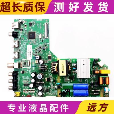 原装TCL 40A160 43A160主板MS80P4 MPLE180D65屏可选