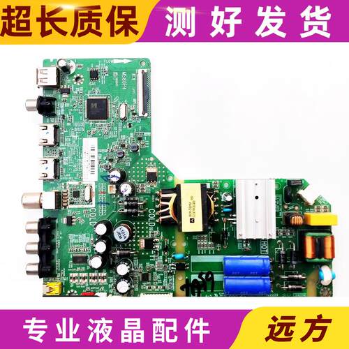 原装TCL 40A160 43A160主板MS80P4 MPLE180D65屏可选