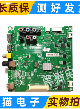 海信LED43EC210D 43EC200主板RSAG7.820.6702/R0H屏HD426DF-B51