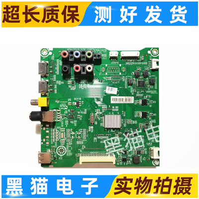 海信LED43EC210D 43EC200主板RSAG7.820.6702/R0H屏HD426DF-B51