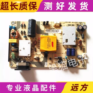 HKC 惠科 NA32C 电源板 C320 C400 NA39C电源板 HKL-320207 曲屏