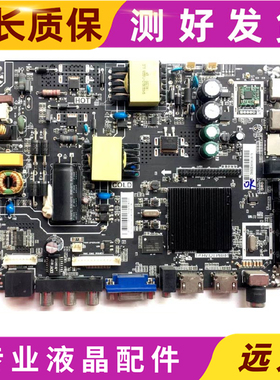 原装32 39 42 52 55寸组装机主板TP.HV320.PB801 TP.MS358.PB801