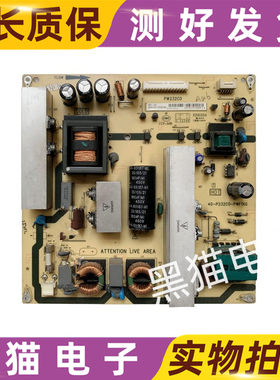 原装东芝40C1C液晶电源配件板40-P232C0-PWF/PWG1XG 测试好