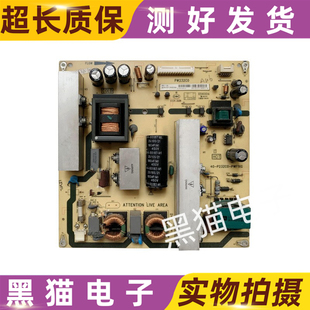 PWG1XG 原装 PWF P232C0 测试好 东芝40C1C液晶电源配件板40