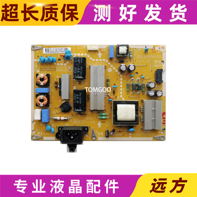 原装LGEAX66171501电源板