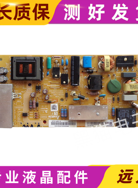 原装夏普LCD-60UE20A/60/70UF30A电源板APDP-48A1 RDENCA477WJQZ