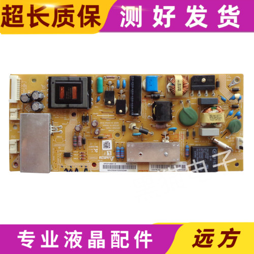 原装夏普LCD-60UE20A/60/70UF30A电源板APDP-48A1 RDENCA477WJQZ