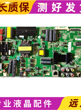 原装康佳D47M3500PDE主板35018016配屏72000201YT/201YT