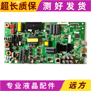 原装 201YT 康佳D47M3500PDE主板35018016配屏72000201YT