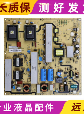 原装TCL L46E11FBDE L46P10FBEG 电源板40-IPL47L-PWI1XG PWL1XG