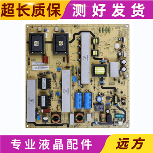原装TCL L46E11FBDE L46P10FBEG 电源板40-IPL47L-PWI1XG PWL1XG